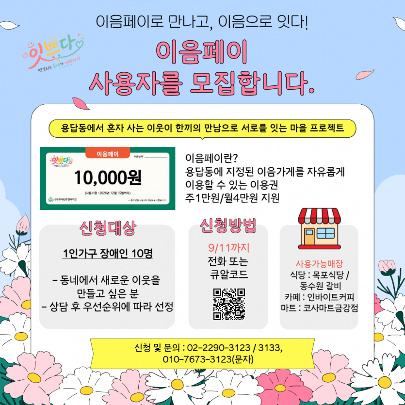 1788317089.03HuZNiXpGwC6.png