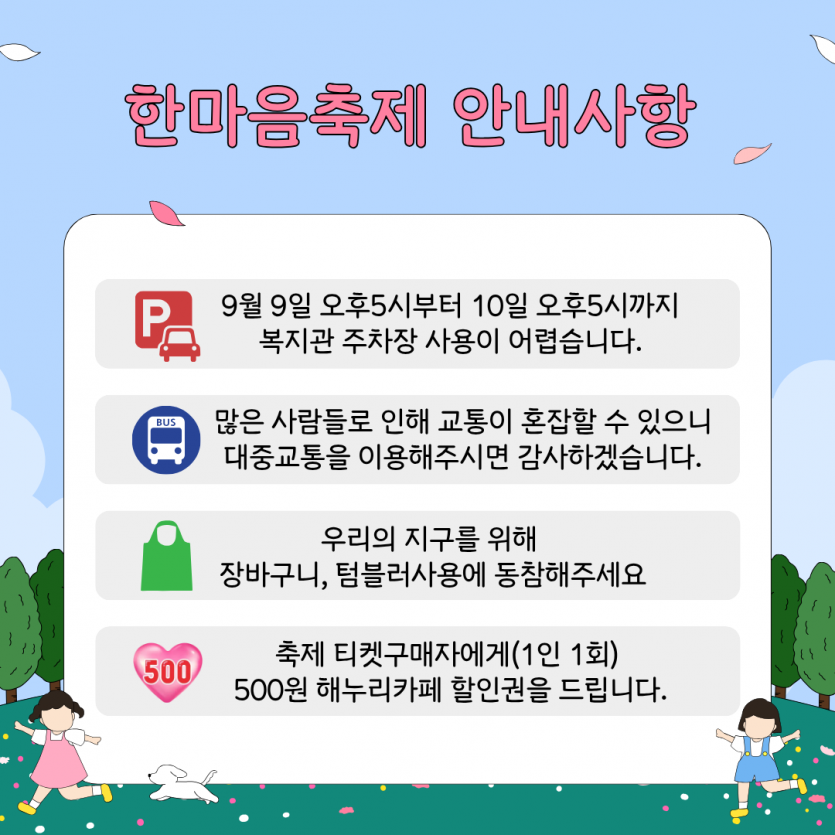 1788317089.03RIDdxfQgjT4.png