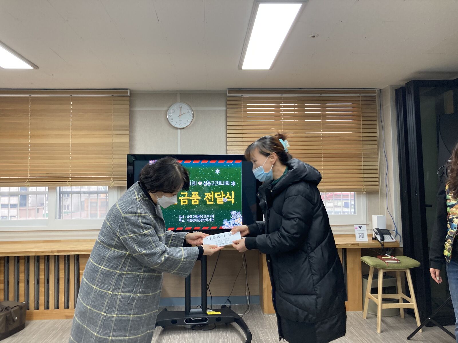 서울시병원간호사회, 성동구간호사회 후원금, 후원품 전달식 진행 서울시병원간호사회, 성동구간호사회 후원금, 후원품 전달식 진행