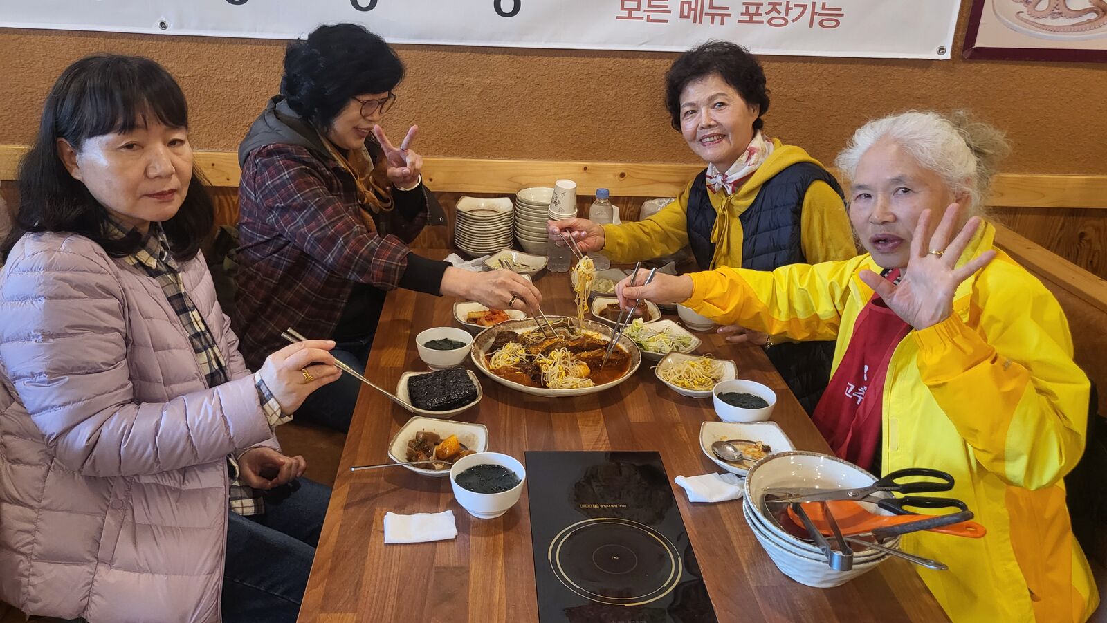 2024 활동지원사 나들이 진행 2024 활동지원사 나들이 진행